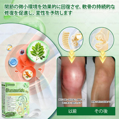 内臓脂肪対策サポート 🚚 送料無料👨‍⚕️👩‍⚕️GeeLemon®＆NAD+ 8-in-1 ナノ強化フォーミュラ — 肥満、肌のたるみ、糖尿病、睡眠時無呼吸症候群、関節の悩み、その他健康上の懸念にアプローチ🛍️