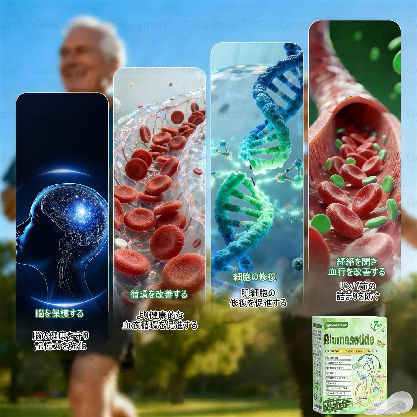 内臓脂肪対策サポート 🚚 送料無料👨‍⚕️👩‍⚕️GeeLemon®＆NAD+ 8-in-1 ナノ強化フォーミュラ — 肥満、肌のたるみ、糖尿病、睡眠時無呼吸症候群、関節の悩み、その他健康上の懸念にアプローチ🛍️