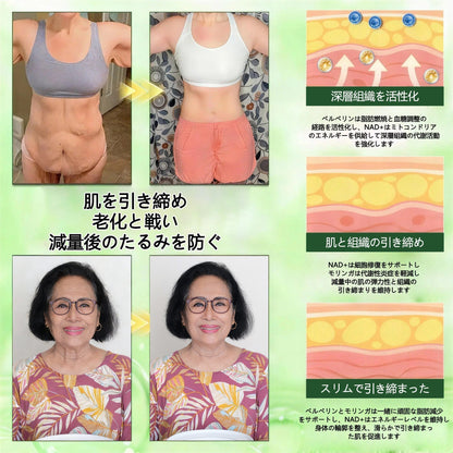 内臓脂肪対策サポート 🚚 送料無料👨‍⚕️👩‍⚕️GeeLemon®＆NAD+ 8-in-1 ナノ強化フォーミュラ — 肥満、肌のたるみ、糖尿病、睡眠時無呼吸症候群、関節の悩み、その他健康上の懸念にアプローチ🛍️