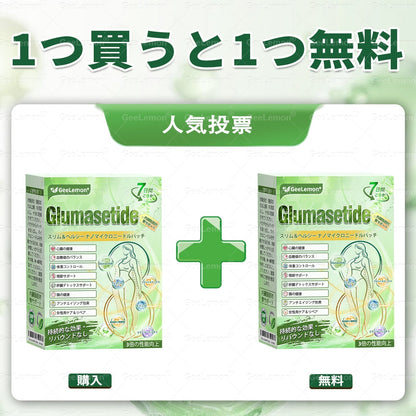 内臓脂肪対策サポート 🚚 送料無料👨‍⚕️👩‍⚕️GeeLemon®＆NAD+ 8-in-1 ナノ強化フォーミュラ — 肥満、肌のたるみ、糖尿病、睡眠時無呼吸症候群、関節の悩み、その他健康上の懸念にアプローチ🛍️