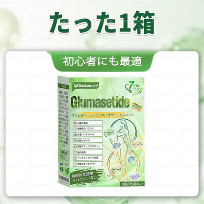 内臓脂肪対策サポート 🚚 送料無料👨‍⚕️👩‍⚕️GeeLemon®＆NAD+ 8-in-1 ナノ強化フォーミュラ — 肥満、肌のたるみ、糖尿病、睡眠時無呼吸症候群、関節の悩み、その他健康上の懸念にアプローチ🛍️