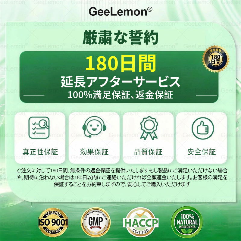 内臓脂肪対策サポート 🚚 送料無料👨‍⚕️👩‍⚕️GeeLemon®＆NAD+ 8-in-1 ナノ強化フォーミュラ — 肥満、肌のたるみ、糖尿病、睡眠時無呼吸症候群、関節の悩み、その他健康上の懸念にアプローチ🛍️