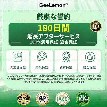 内臓脂肪対策サポート 🚚 送料無料👨‍⚕️👩‍⚕️GeeLemon®＆NAD+ 8-in-1 ナノ強化フォーミュラ — 肥満、肌のたるみ、糖尿病、睡眠時無呼吸症候群、関節の悩み、その他健康上の懸念にアプローチ🛍️