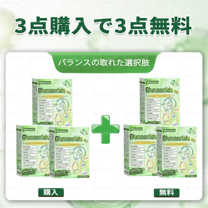 内臓脂肪対策サポート 🚚 送料無料👨‍⚕️👩‍⚕️GeeLemon®＆NAD+ 8-in-1 ナノ強化フォーミュラ — 肥満、肌のたるみ、糖尿病、睡眠時無呼吸症候群、関節の悩み、その他健康上の懸念にアプローチ🛍️