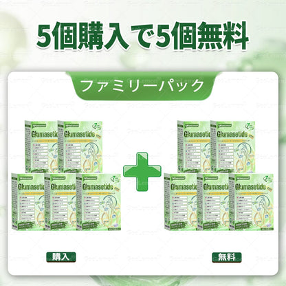 内臓脂肪対策サポート 🚚 送料無料👨‍⚕️👩‍⚕️GeeLemon®＆NAD+ 8-in-1 ナノ強化フォーミュラ — 肥満、肌のたるみ、糖尿病、睡眠時無呼吸症候群、関節の悩み、その他健康上の懸念にアプローチ🛍️