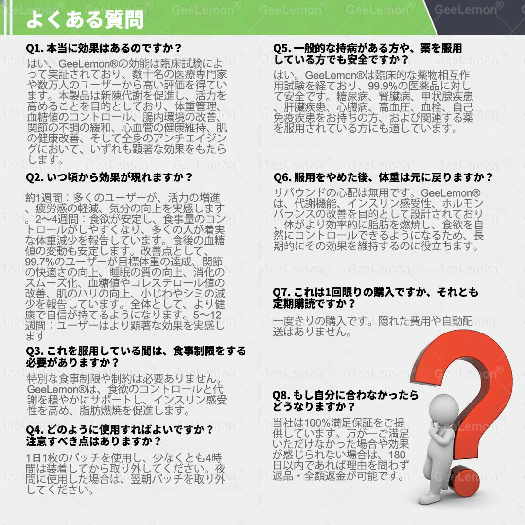 内臓脂肪対策サポート 🚚 送料無料👨‍⚕️👩‍⚕️GeeLemon®＆NAD+ 8-in-1 ナノ強化フォーミュラ — 肥満、肌のたるみ、糖尿病、睡眠時無呼吸症候群、関節の悩み、その他健康上の懸念にアプローチ🛍️
